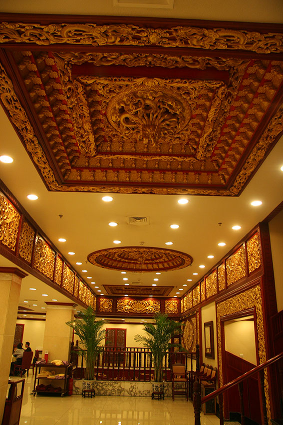 北京郭林饭店002