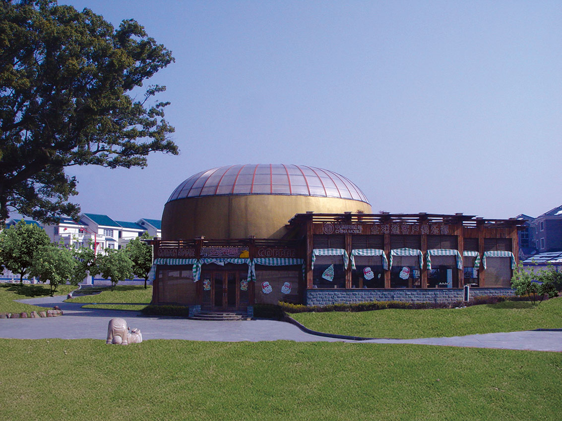 金苹果咖啡馆001