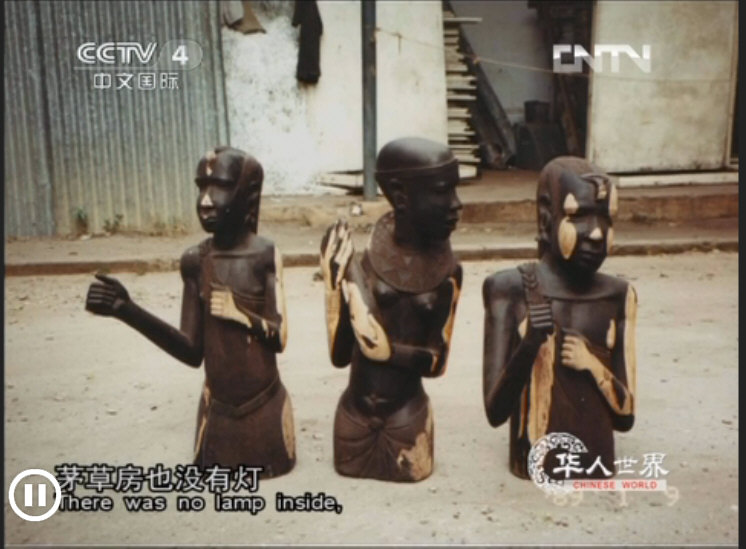 非洲木雕与收藏家赵宝培的故事[华人世界-视频]2