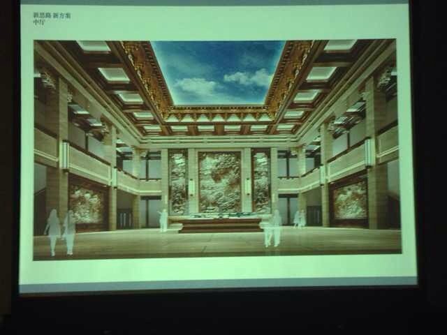 东阳木雕博物馆内部设计方案评审会1