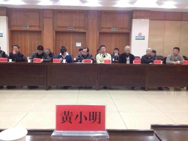 东阳木雕博物馆内部设计方案评审会3