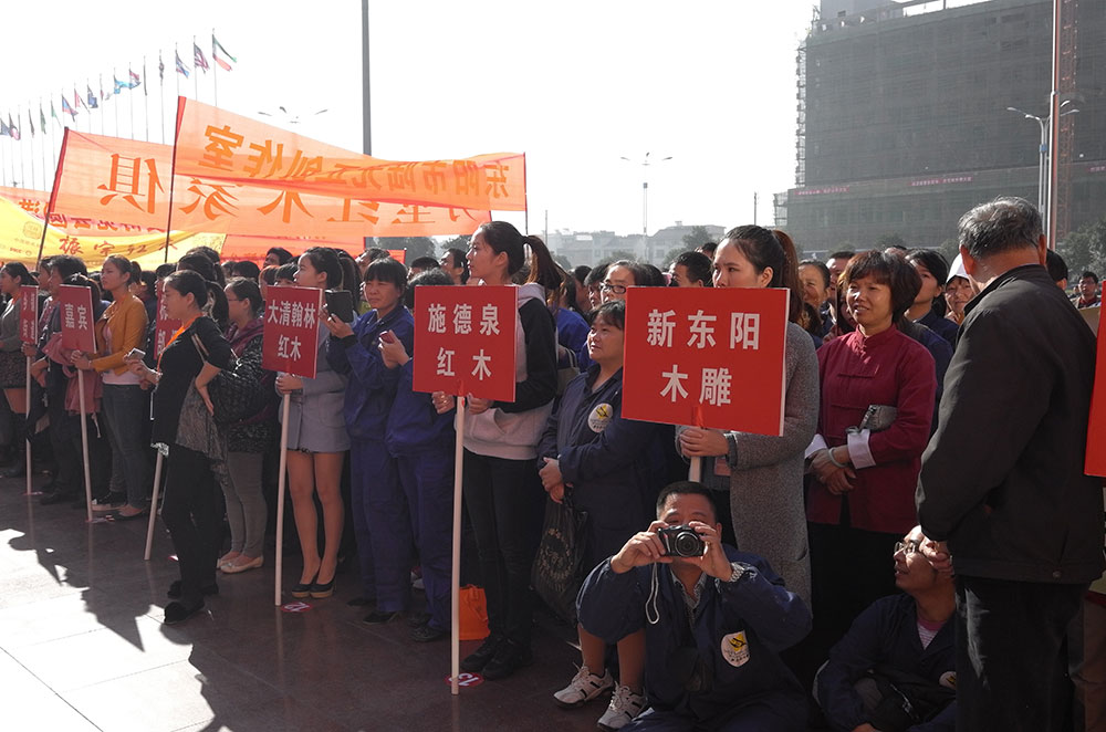 第八届木雕竹编工艺美术博览会2