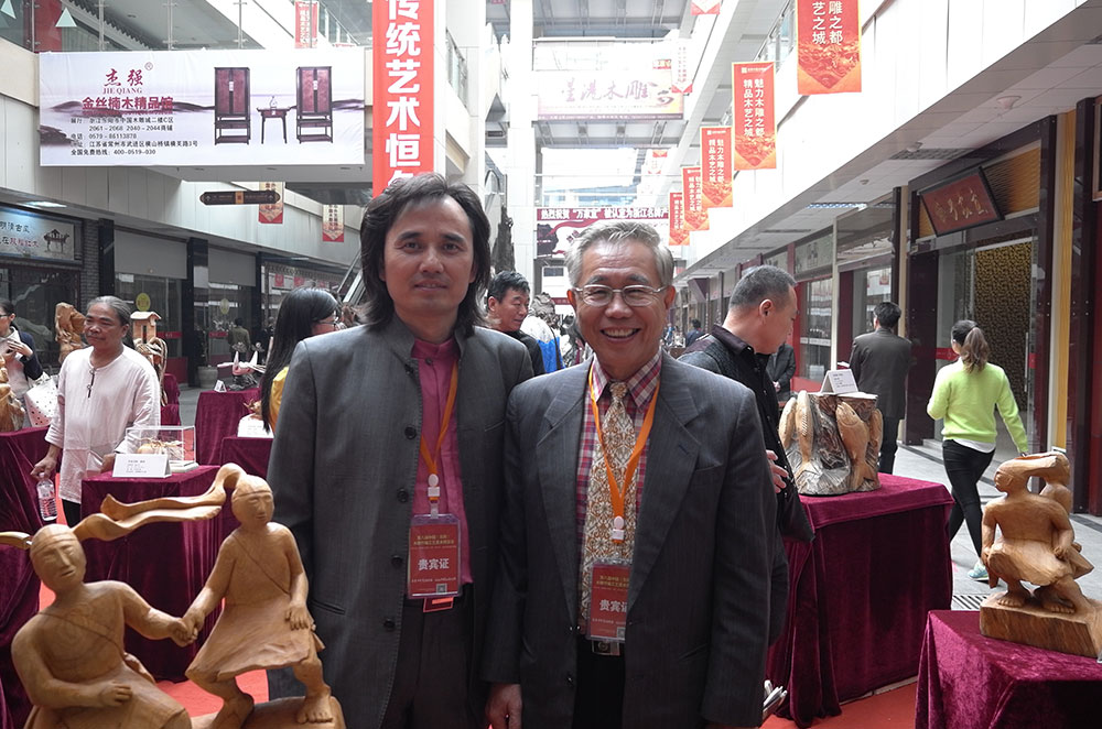 第八届木雕竹编工艺美术博览会5