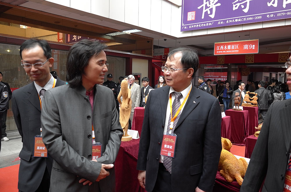 第八届木雕竹编工艺美术博览会9