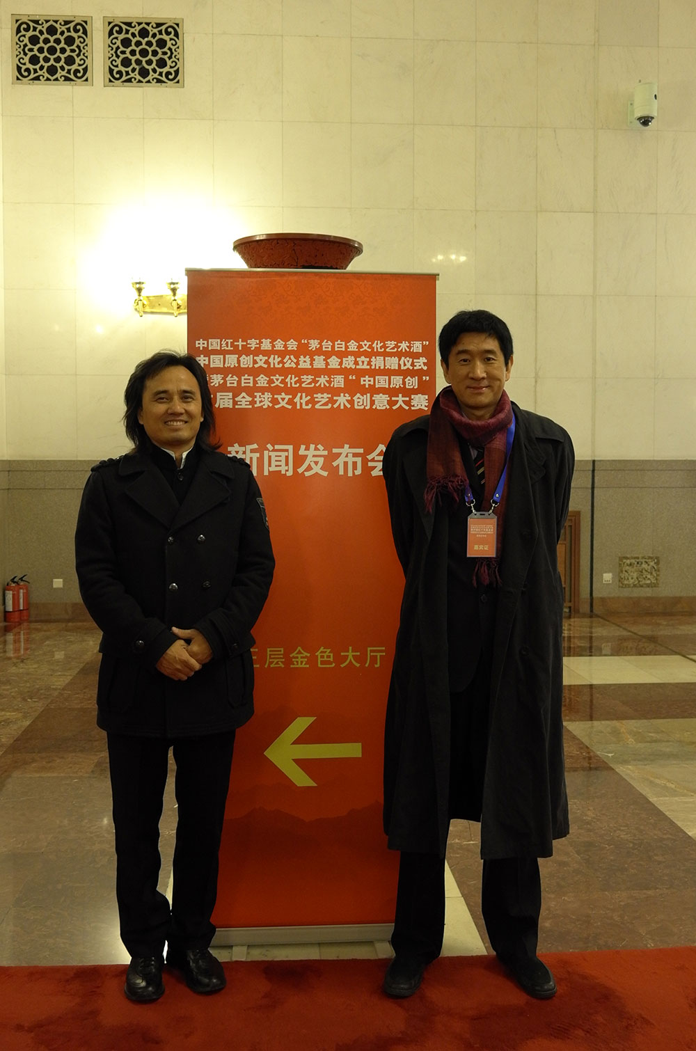 黄大师茅台白金酒评委1