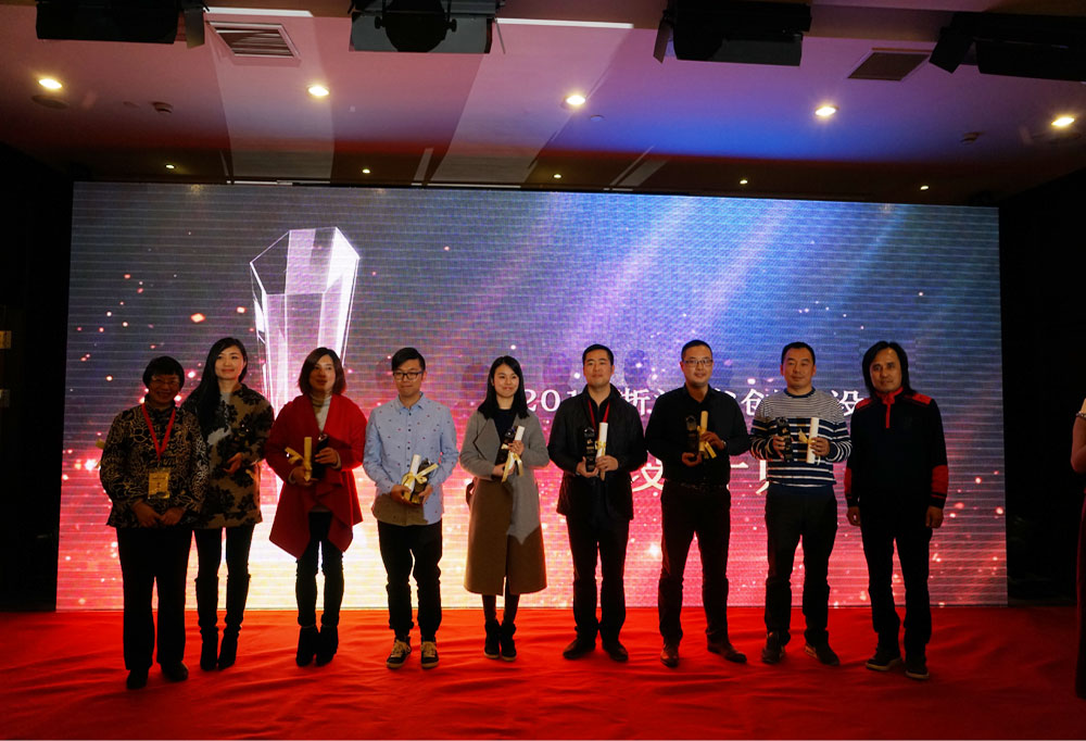 创意融通跨界协同黄小明大师荣获2014年度浙江省优秀创意设计产业领军人物6