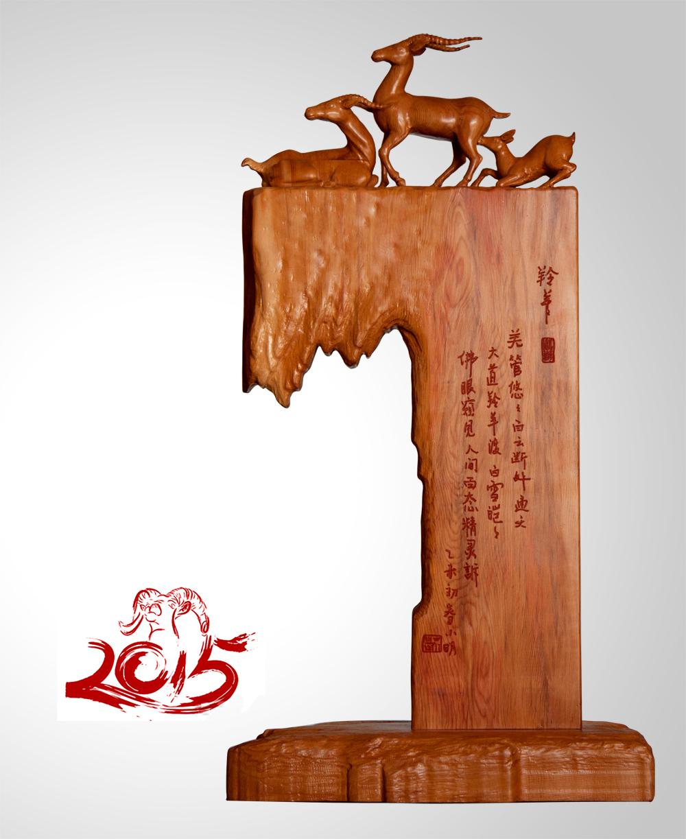 羚羊木雕1