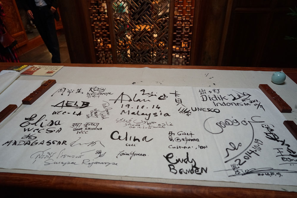 世界五大洲手工艺理事会主席团齐聚黄小明个木园14