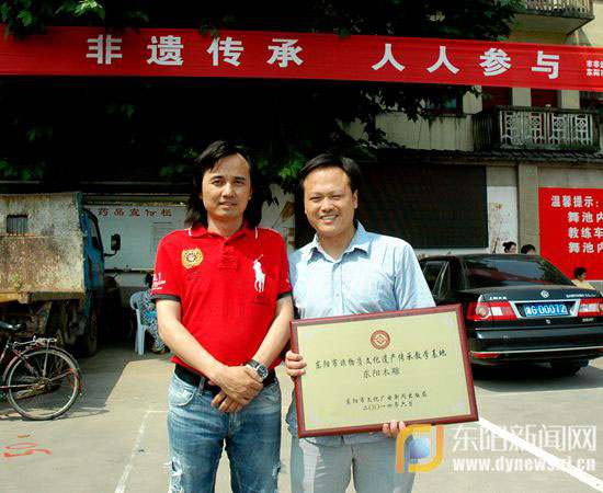 东阳市非物质文化遗产传承基地-浙江新东阳木雕有限公司被评为优秀等级0