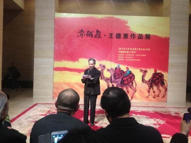 王德惠作品展-中国美术馆-黄小明大师出席参观2