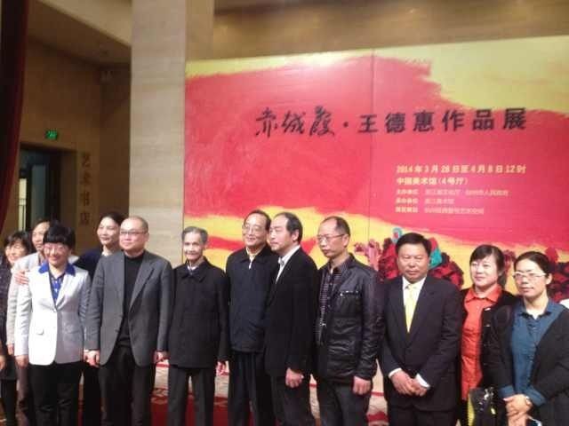 王德惠作品展-中国美术馆-黄小明大师出席参观4