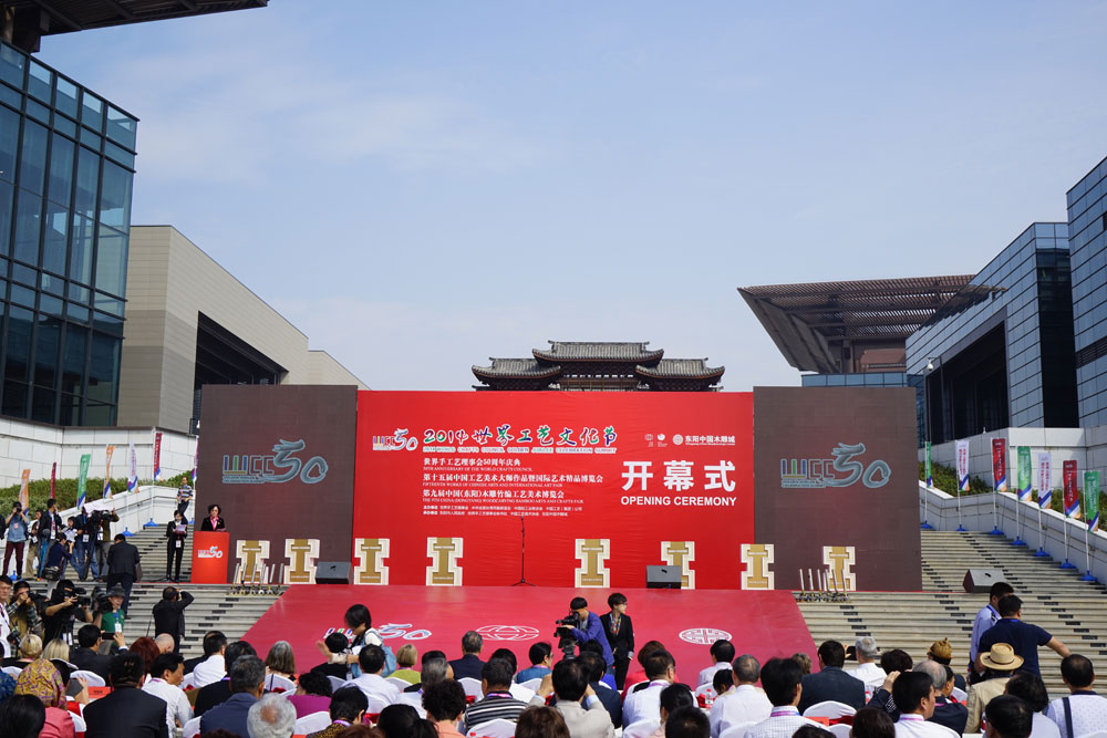 黄小明大师出席2014世界工艺文化节开幕式1