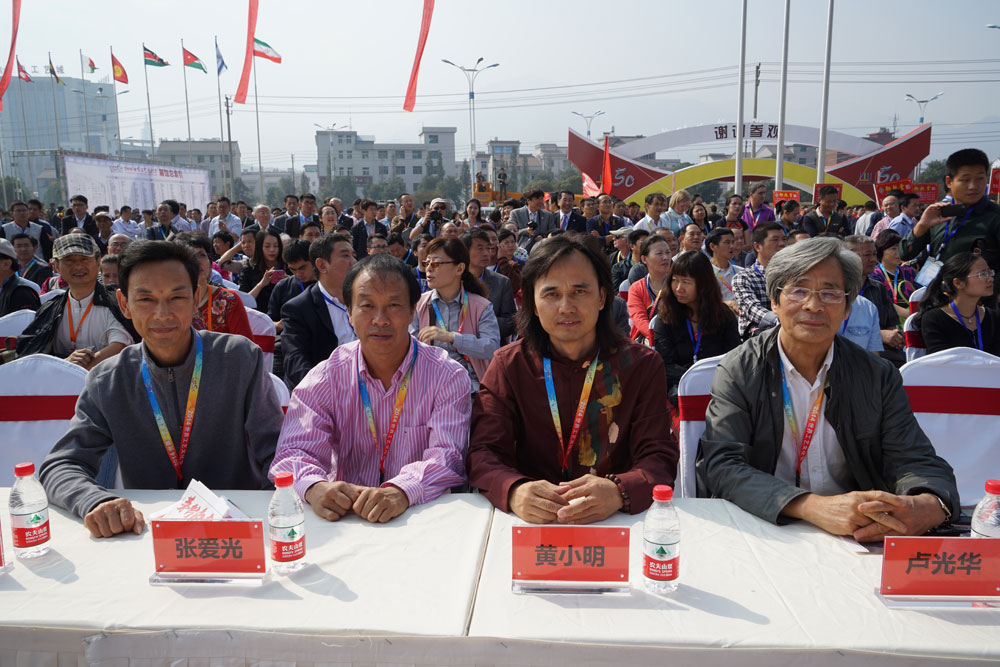 黄小明大师出席2014世界工艺文化节开幕式3