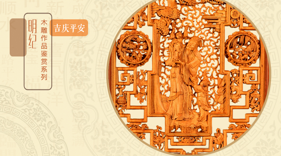 国庆专题｜【明纪】 吉庆平安——艺术芯片  太空之旅