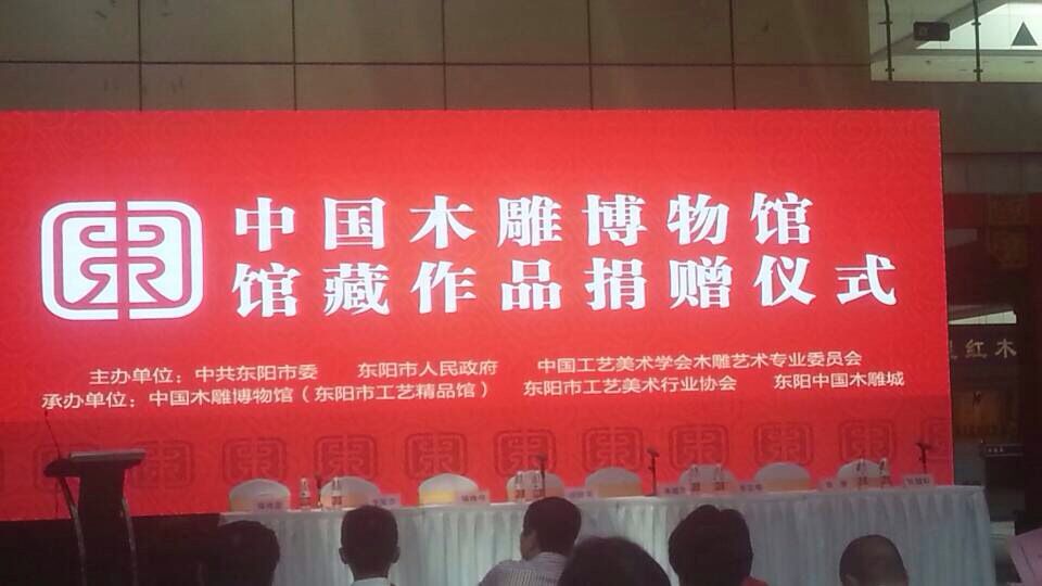 馆藏作品捐赠仪式4